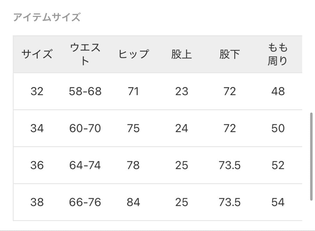 Deuxieme Classe Warm Zip レギンスパンツ　34新品