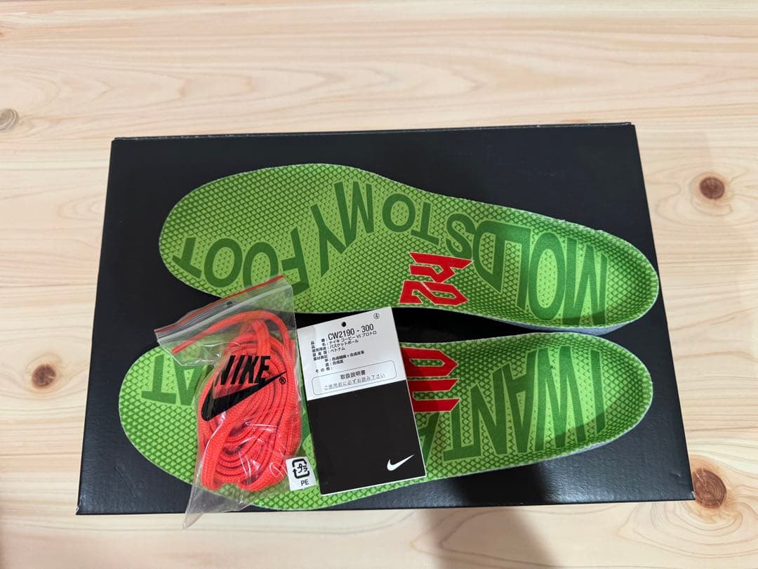 シューズ(男性用) Nike Kobe 6 Protro \"Grinch\"