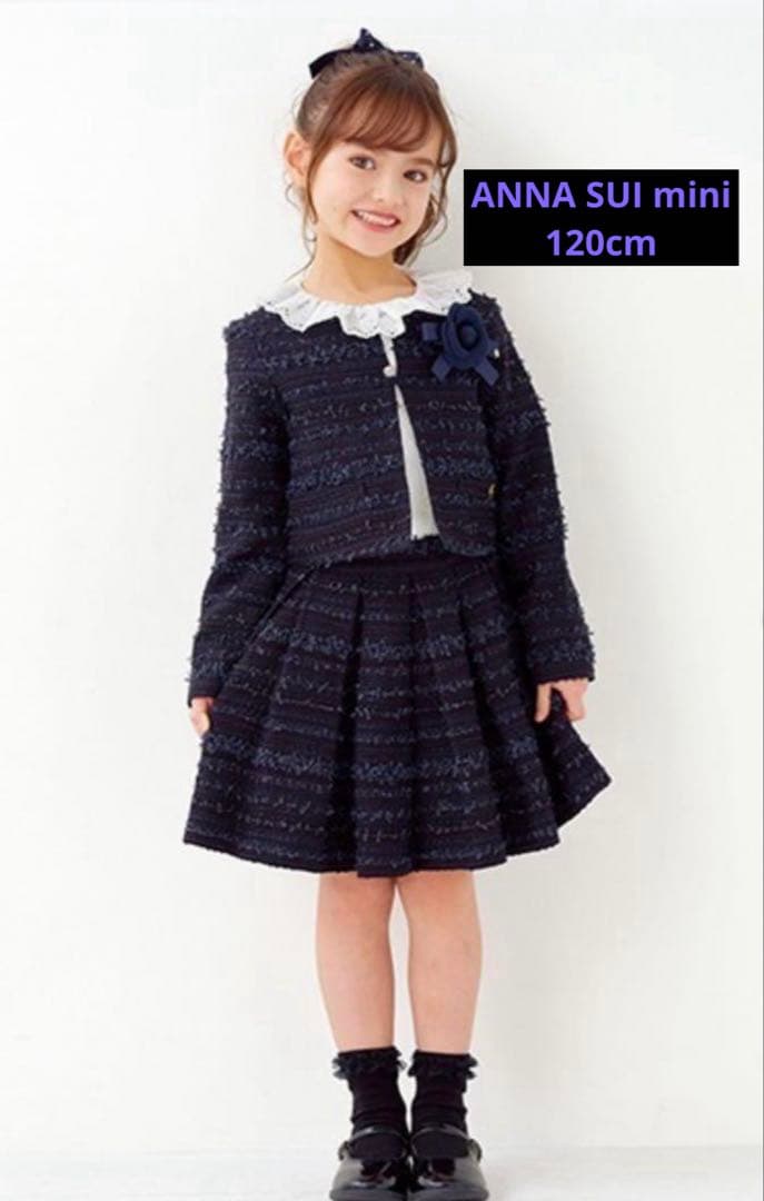 ケイトスペード kate spade 入学式セットアップ120cm - メルカリ