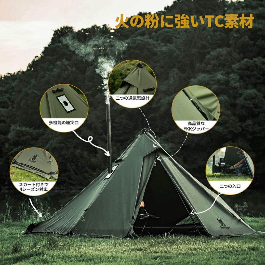 【新品未使用・廃盤品】OneTigris CONIFER コニファー　ブラウン