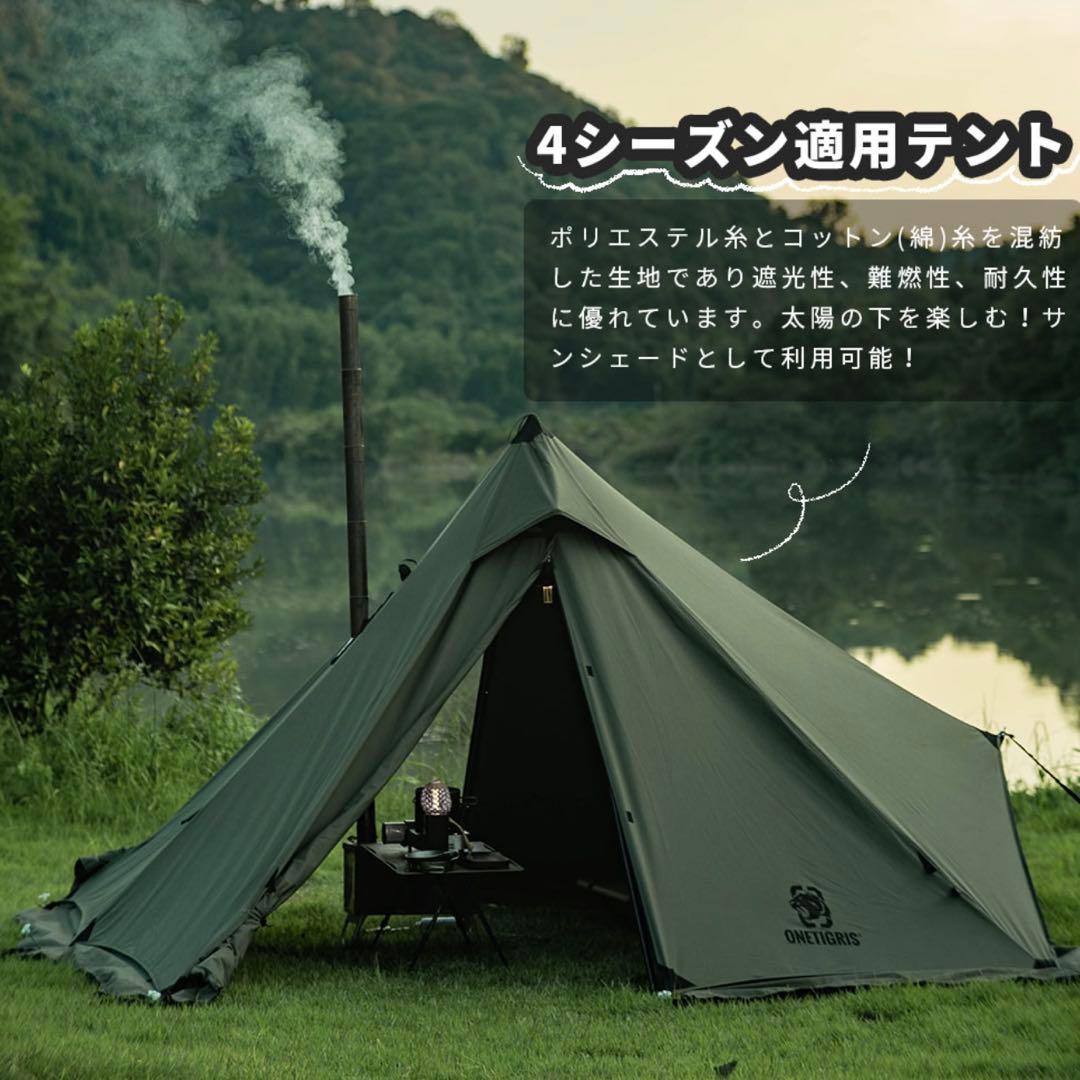 【新品未使用・廃盤品】OneTigris CONIFER コニファー　ブラウン