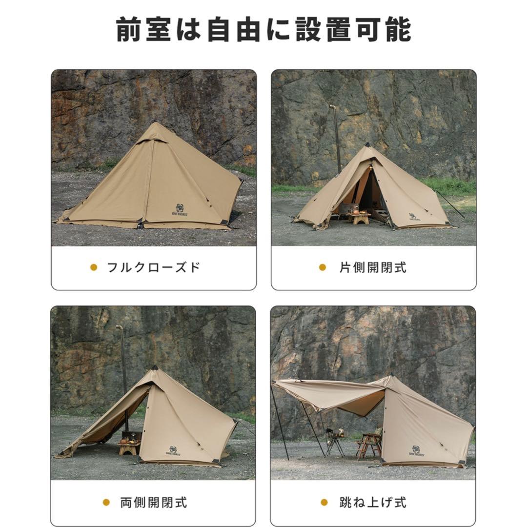 【新品未使用・廃盤品】OneTigris CONIFER コニファー　ブラウン