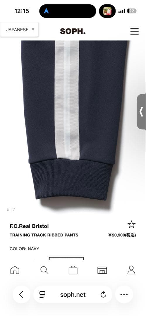 トップス F.C.Real Bristol TRAINING JACKET & PANTS