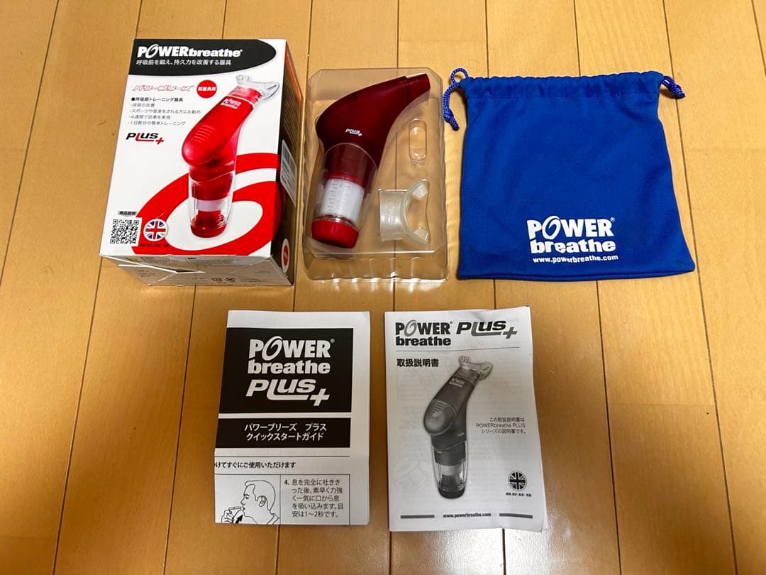 POWER breathe （パワーブリーズ）赤 公式 ストア