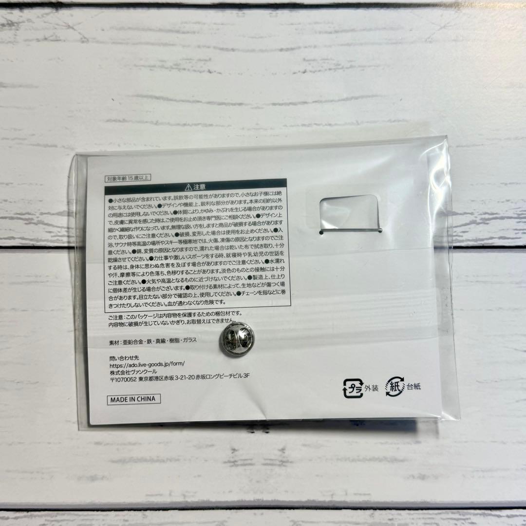 Ado ライブ　VIP席限定特典