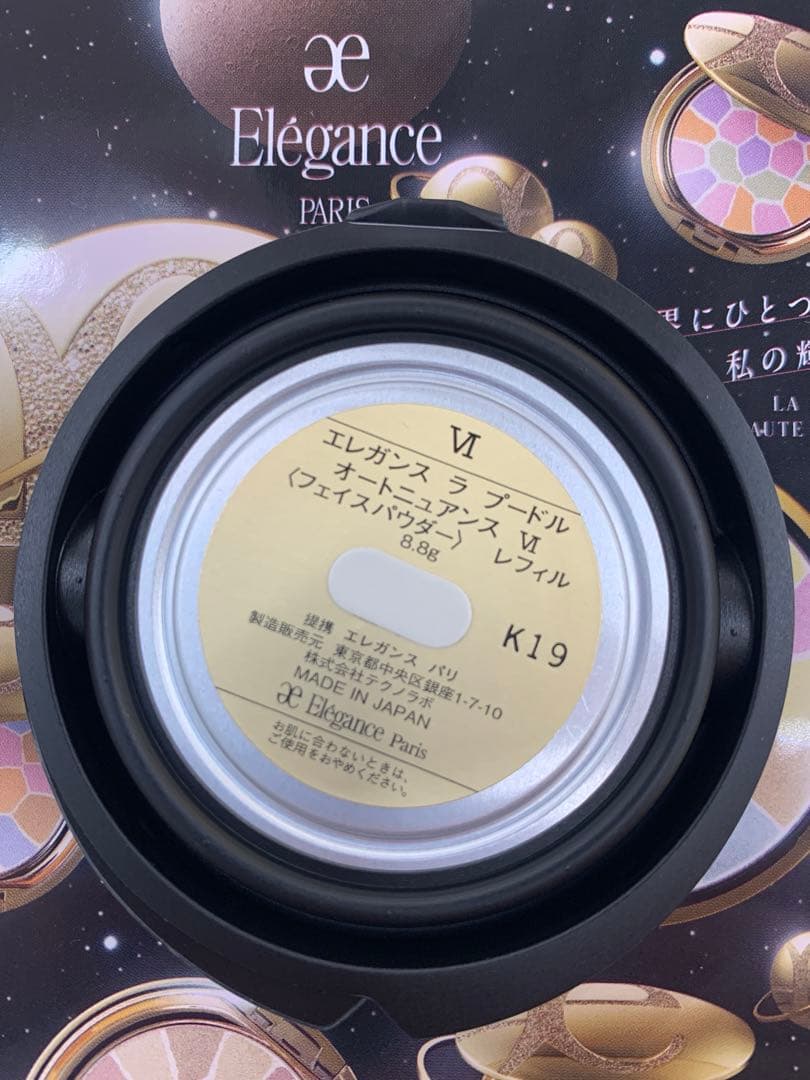 エレガンス ラ プードルオートニュアンス レフィル 8.8g Ⅵ⑥