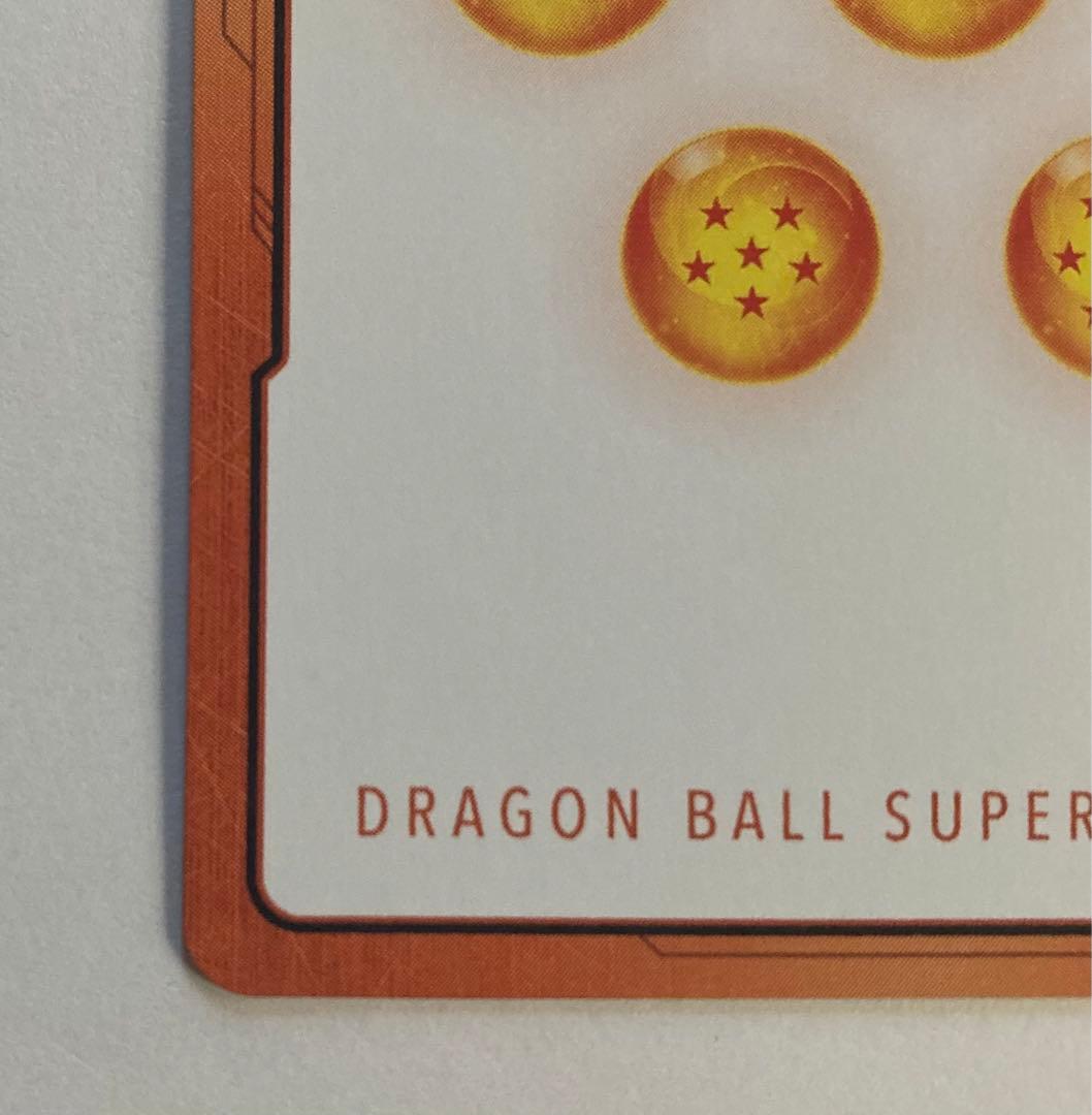 ドラゴンボール フュージョンワールド E-73 エナジーマーカー 金