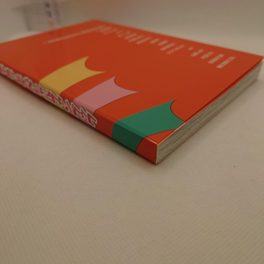 劇場版 デジキャラット 星の旅 [限定版] 10大特典付き