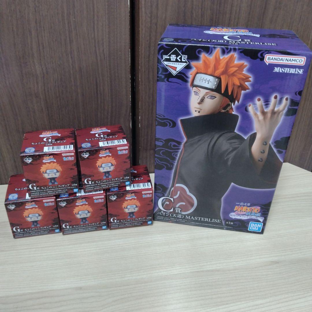 NARUTO 一番くじ ペイン 天道 フィギュア ちょこのっこ - メルカリ