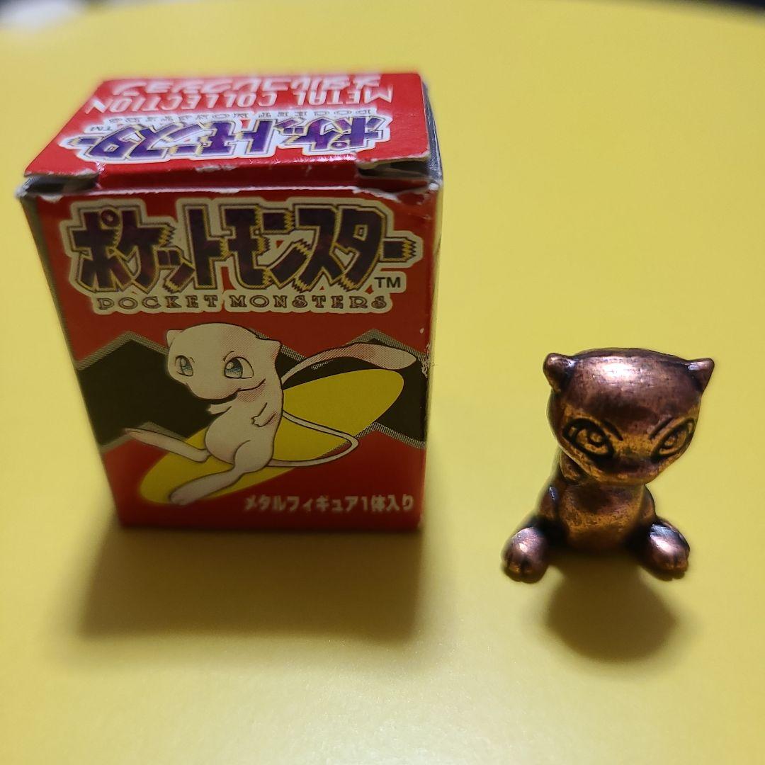 ポケモン メタルコレクション ミュウ 箱付き 当時物 - メルカリ