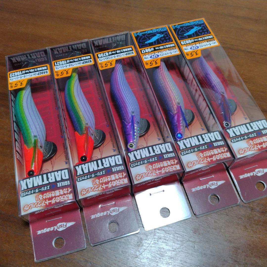 エギリー ダートマックス 3.5号 5色セット