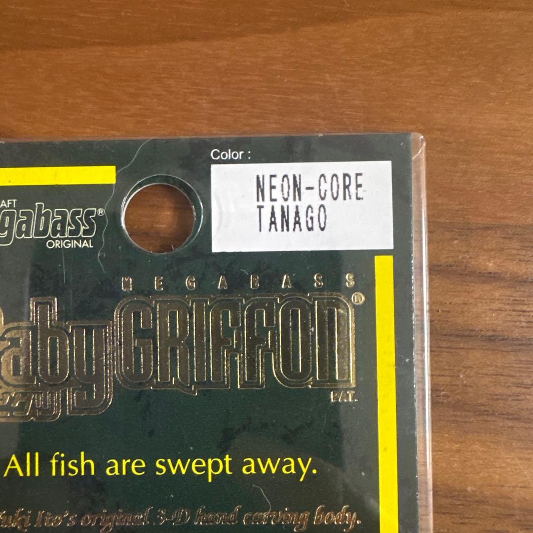 ☆新品☆レア☆メガバス　ベビーグリフォン　6個セット　オールド　人気カラー