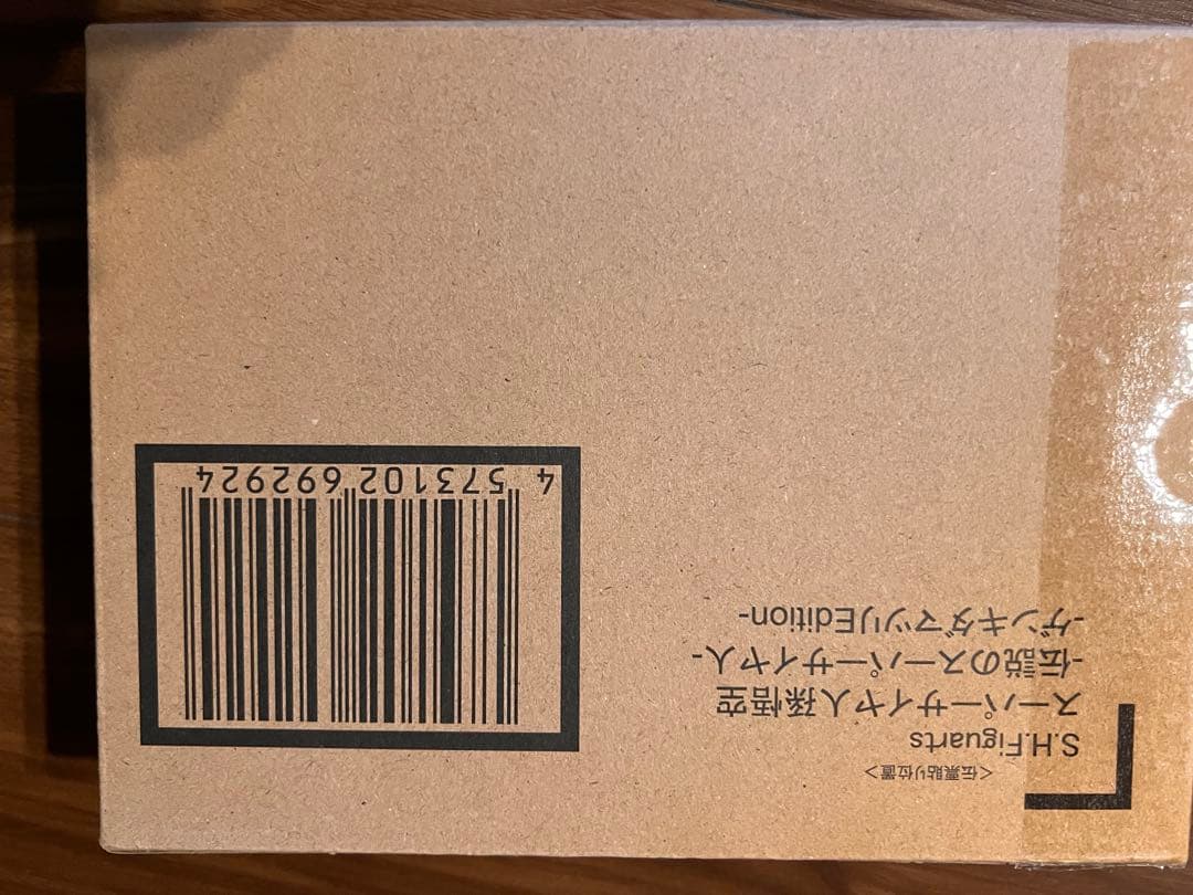 SH Figuarts スーパサイヤ人孫悟空 ゲンキダマツリ