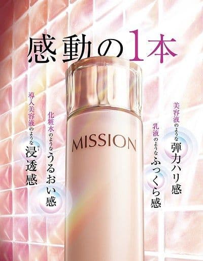 ２本 ミッション　エターナルオーラ MISSION ETERNAL AURA