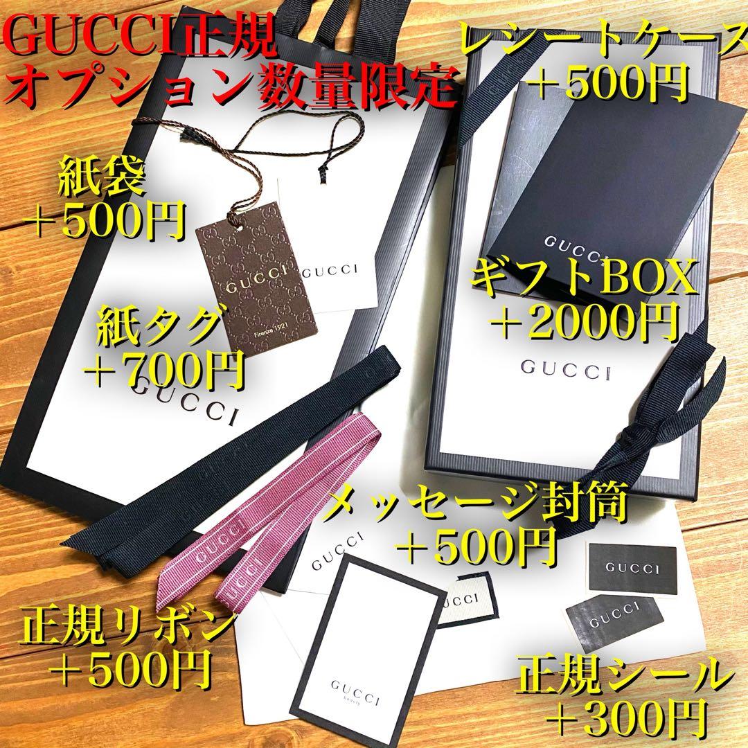 正規GUCCIマフラー✨グッチマフラー　メンズ　グッチ　マフラー　ストール