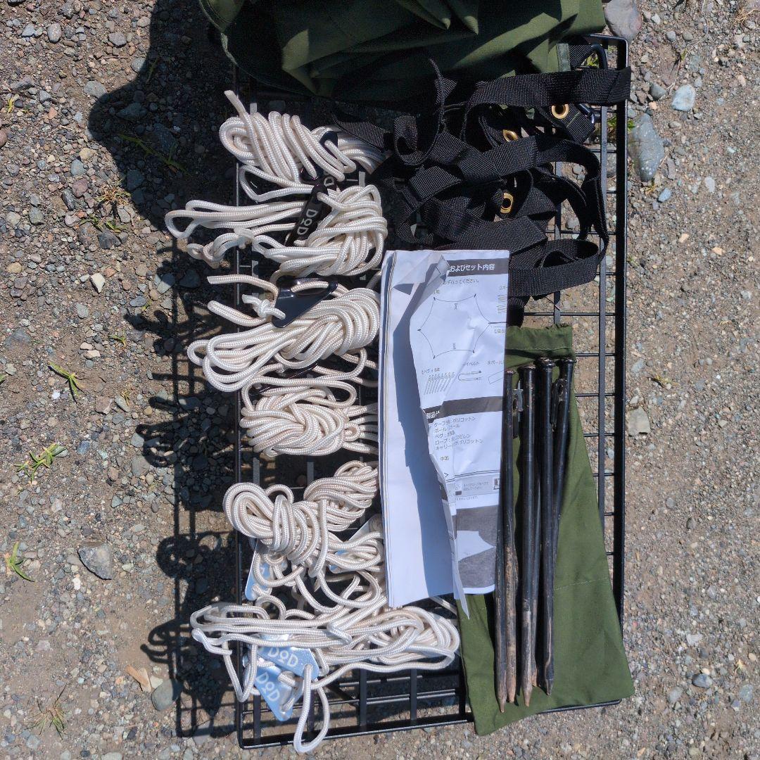 dod いつかのタープTC ポールなし　カーキ　オマケ付き