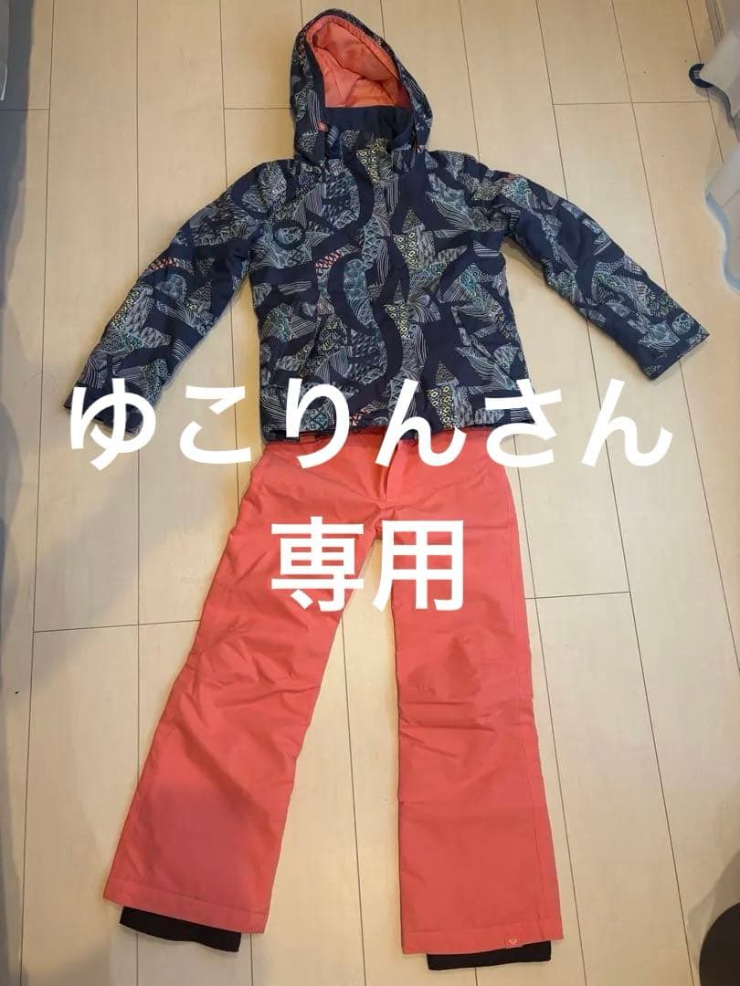 ROXY 子供用スノーボードウェアセット