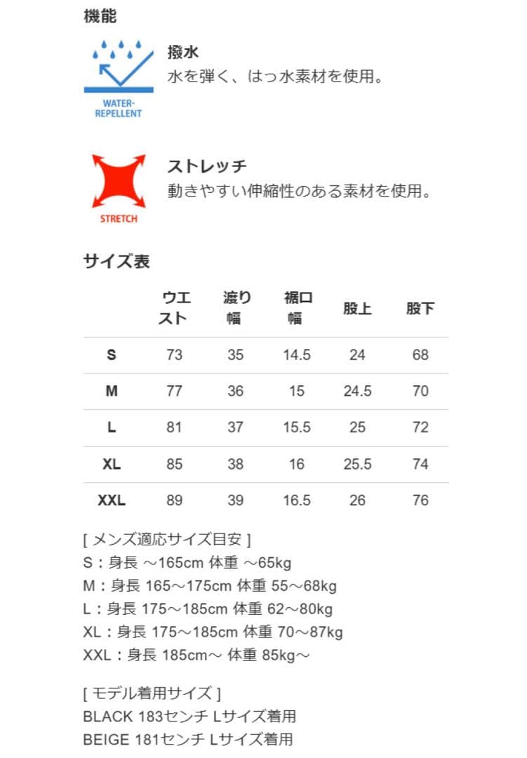 V12 チェックパンツ　サイズL ベージュ　新品未使用