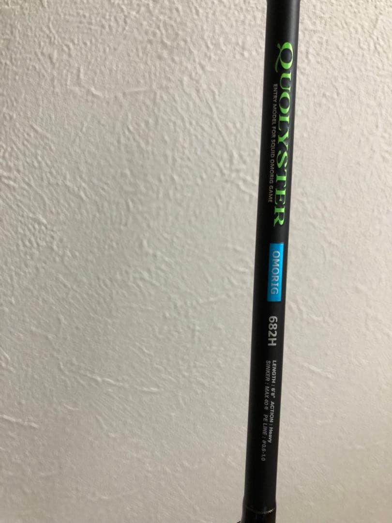 イカメタルロッド　オモリグロッド　セット