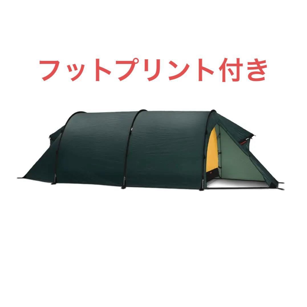 HILLEBERG KERON 3 Green フットプリント付き