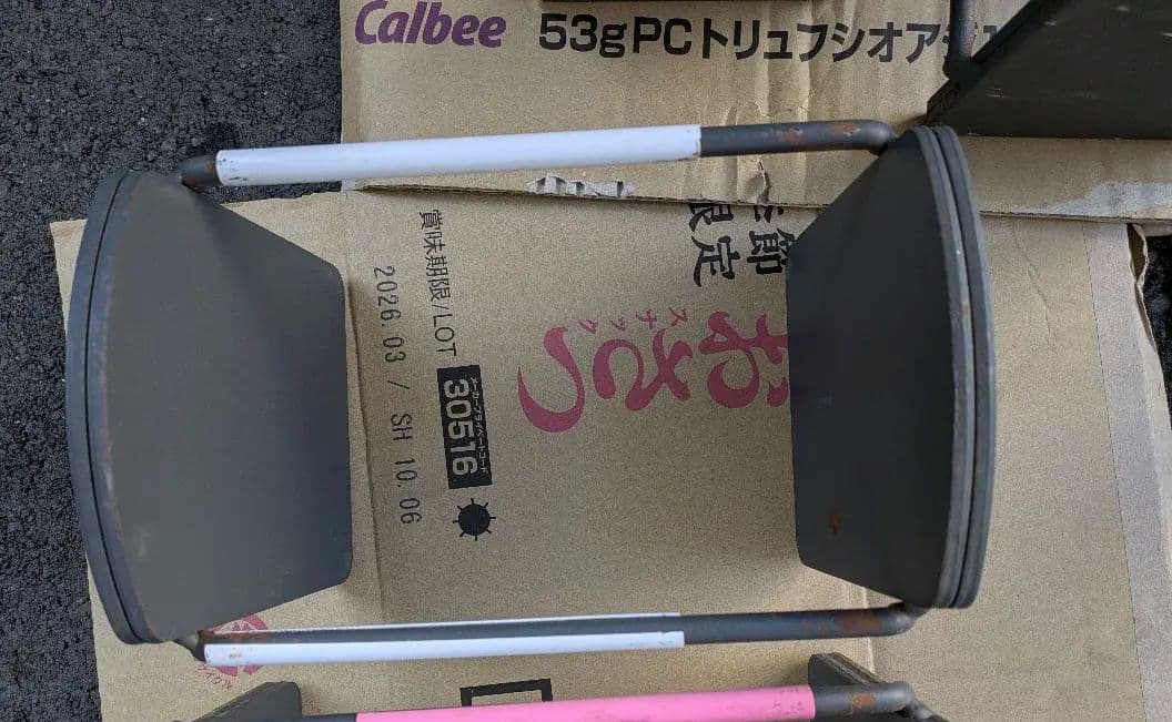 ② 可変式ダンベル　40キロ✖︎2