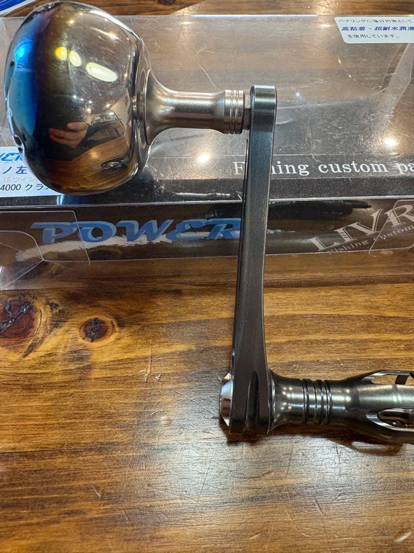 リブレ シマノ LIVRE パワー88