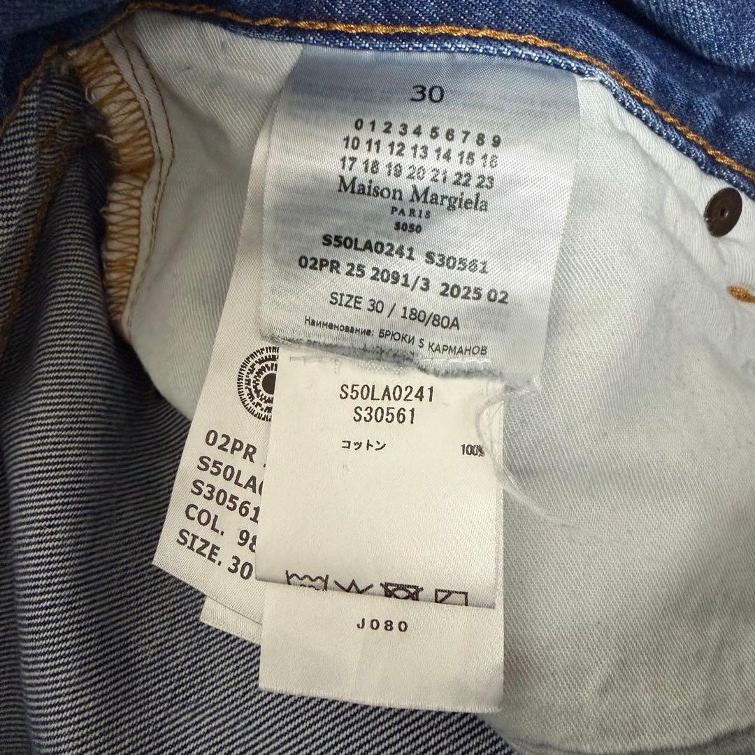 定価174900円 Maison Margiela 25aw パッチワークデニム