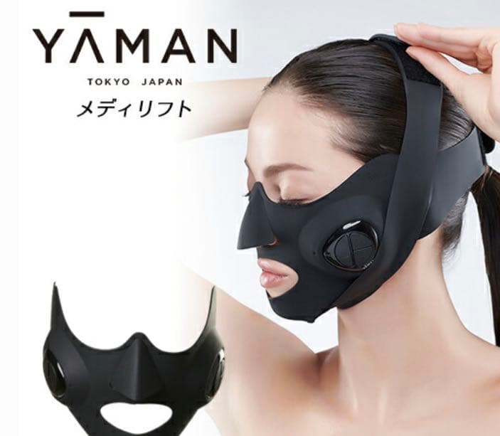 YA−MAN EP-14BB メディリフト