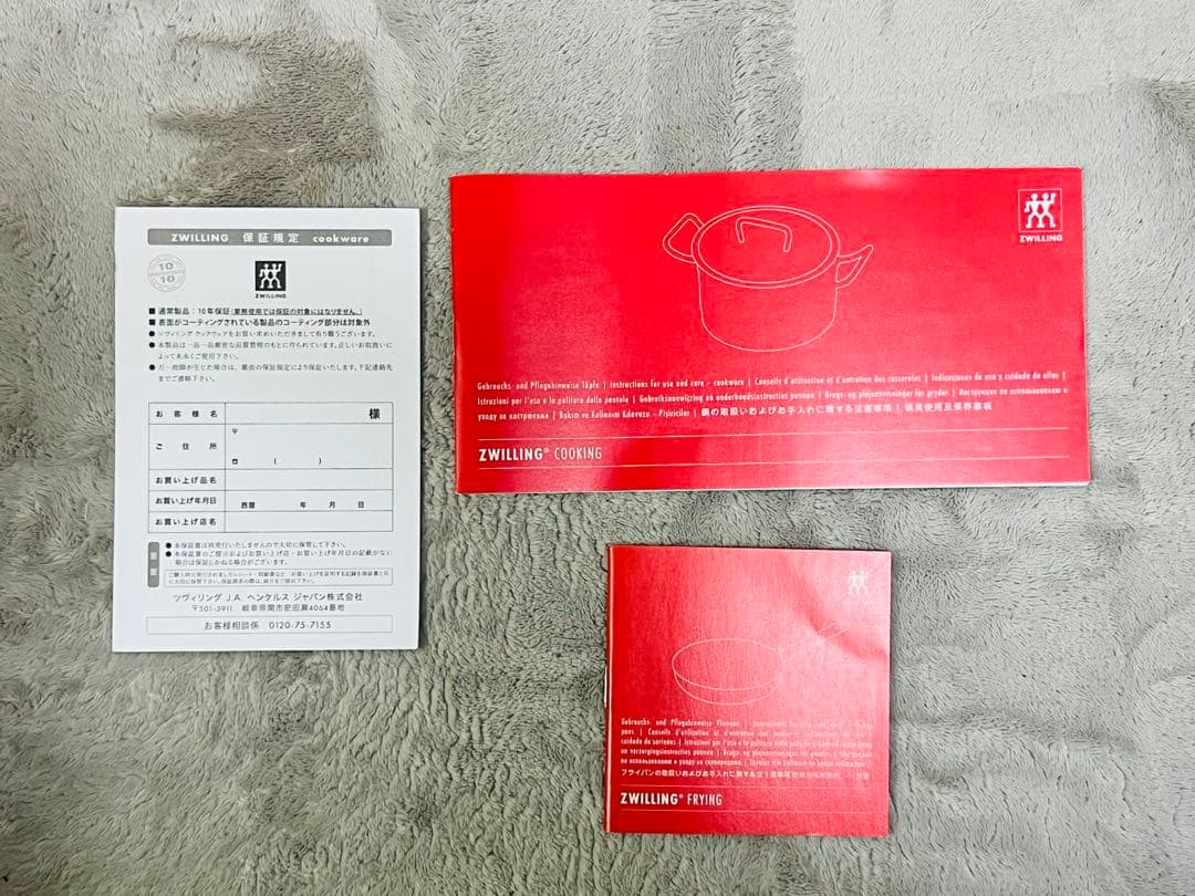 ツヴィリング鍋フライパンセット ZWILLING 片手鍋フライパン　IH対応新品