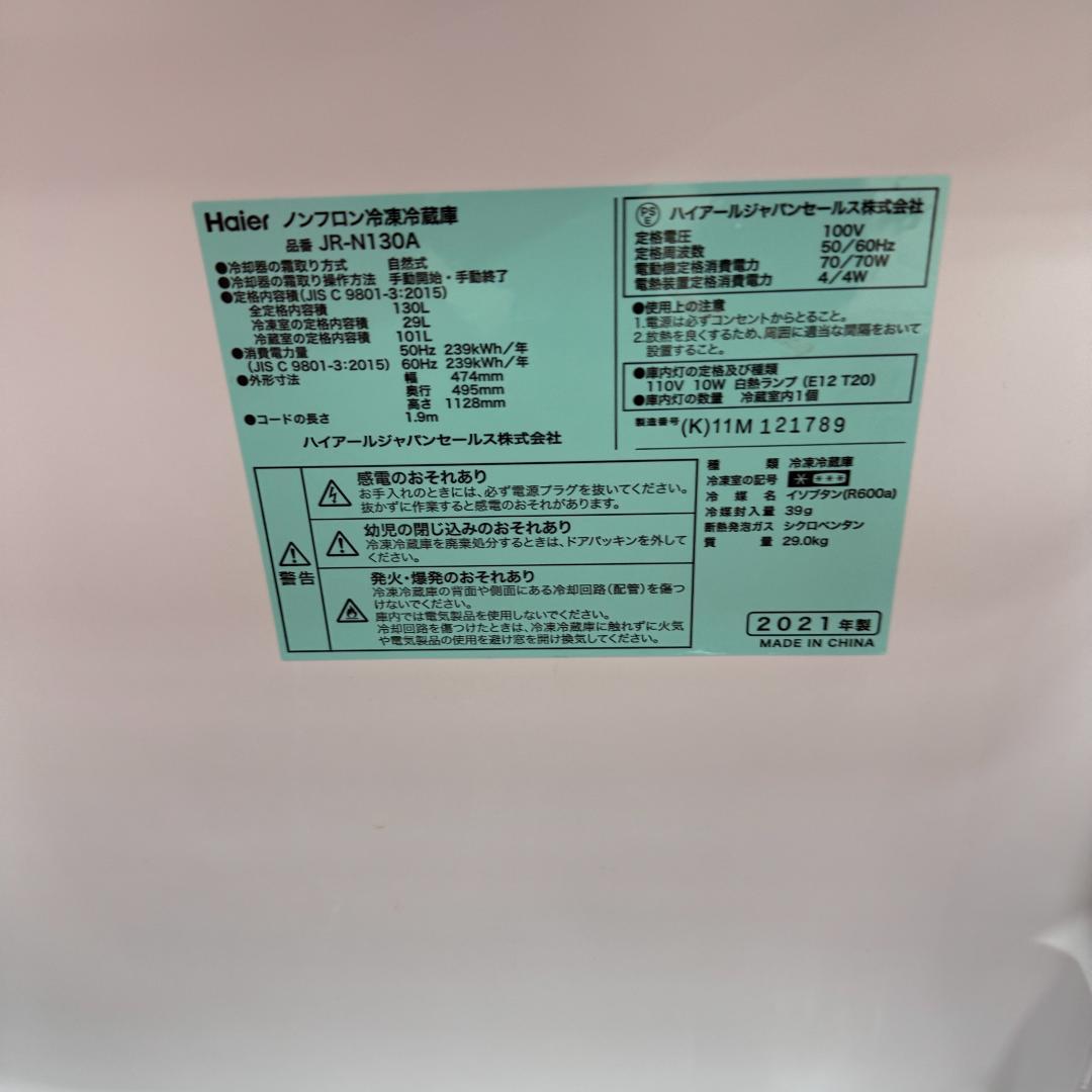 東京23区送料無料 美品家電2点セット 取り置きOK プロによる洗浄/除菌