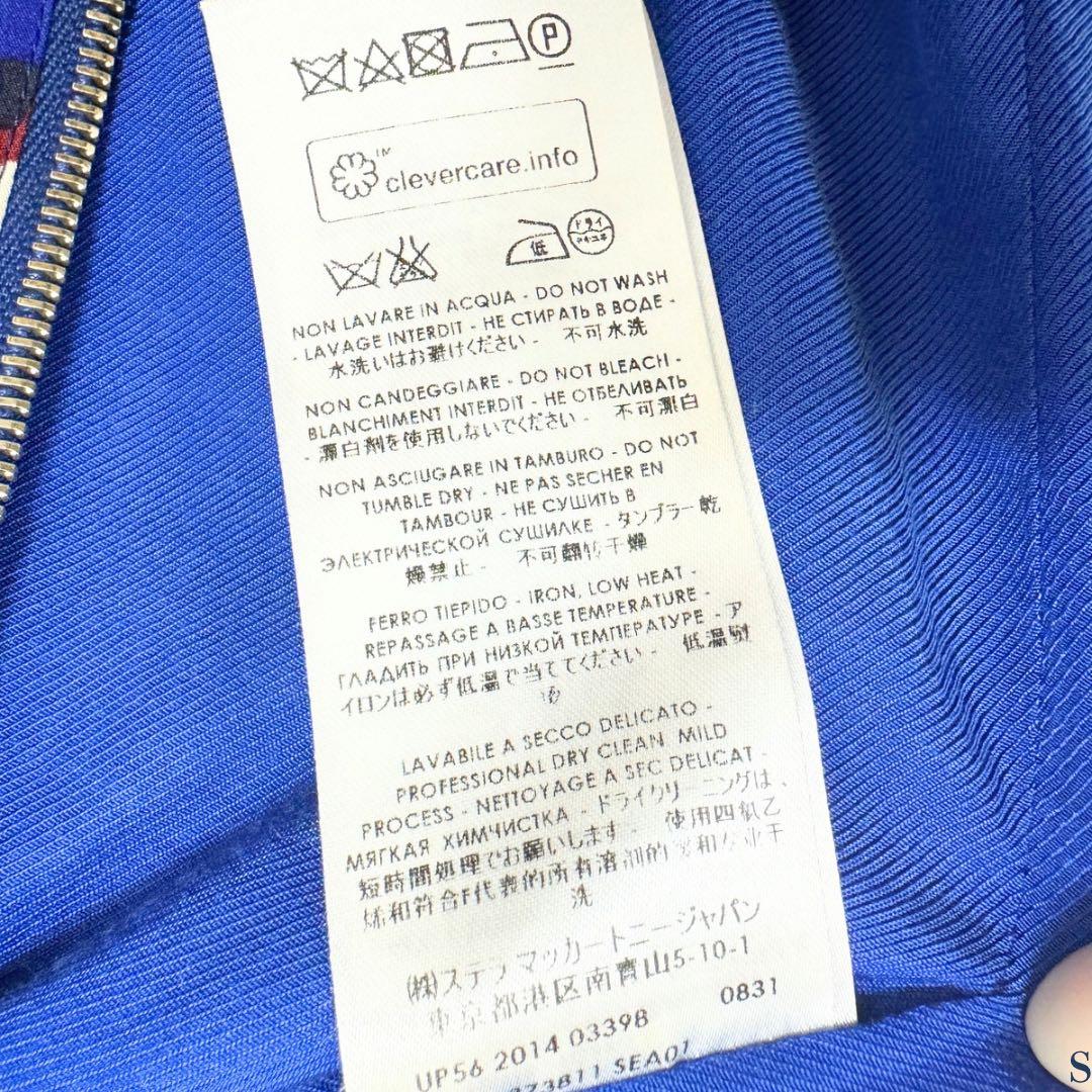 STELLA McCARTNEY [最終価格] スカジャン ステラマッカートニー