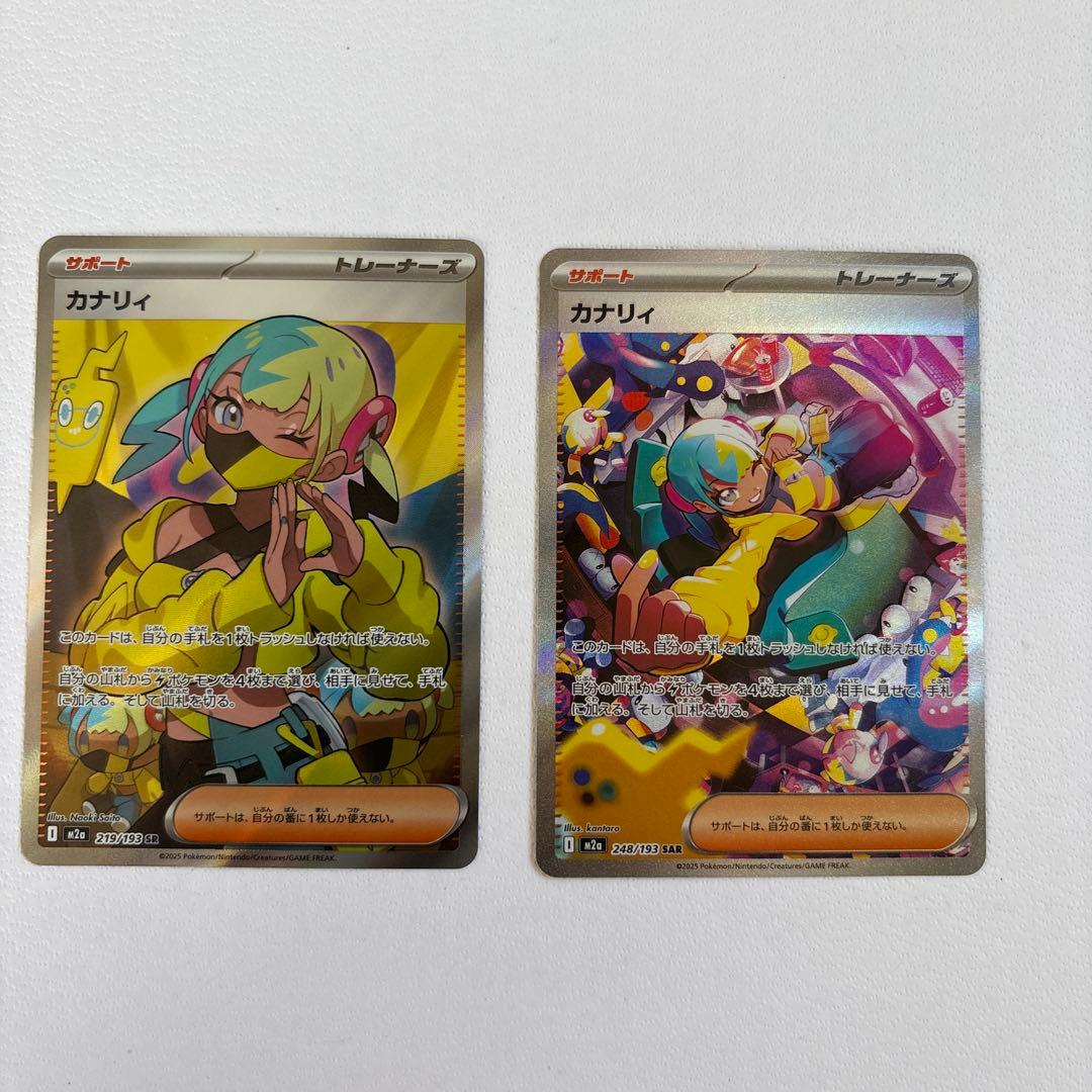 5828バトルスピリッツ デュークモン シークレット 2枚