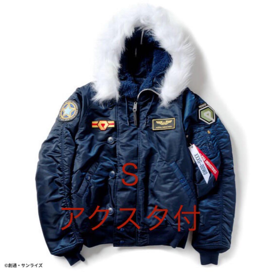 【Sサイズ】STRICT-G ALPHA N-2B ガンダムW ヒイロモデル