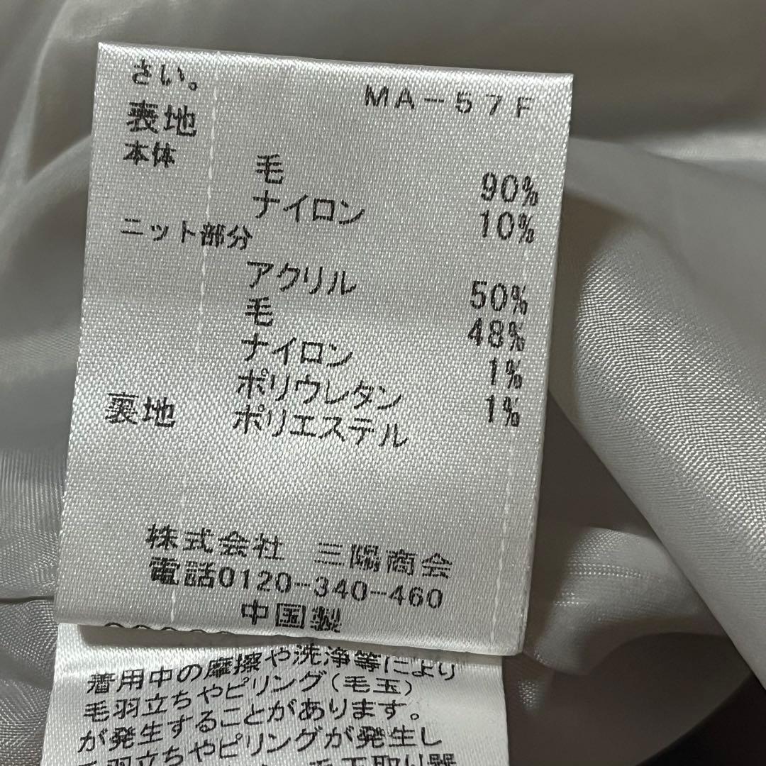 ブルーレーベルクレストブリッジ　クレストブリッジチェックフラノワンピース