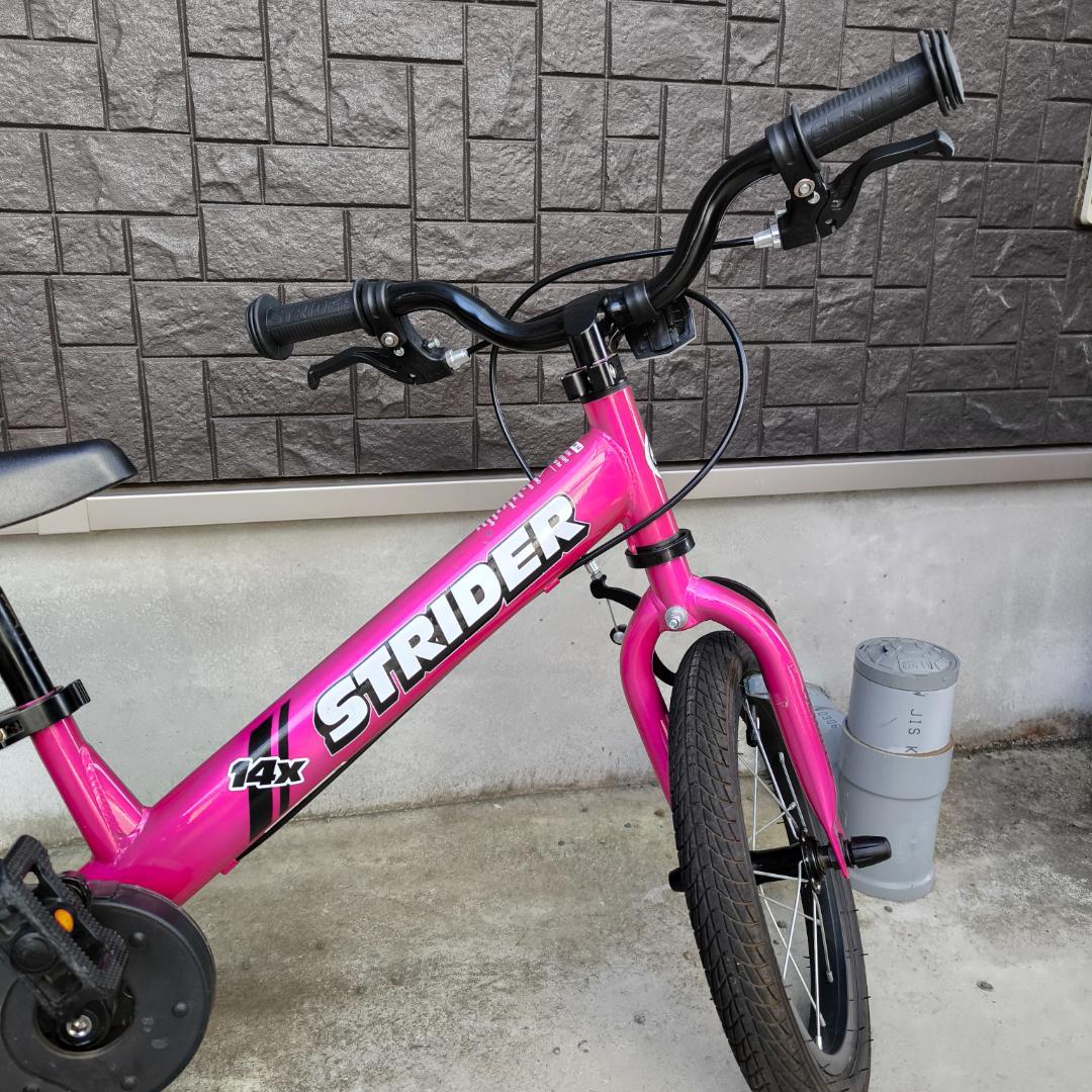 【セール中】ストライダー１４ｘ（ＳＴＲＩＤＥＲ１４ｘ）　１４インチ　スタンド付き