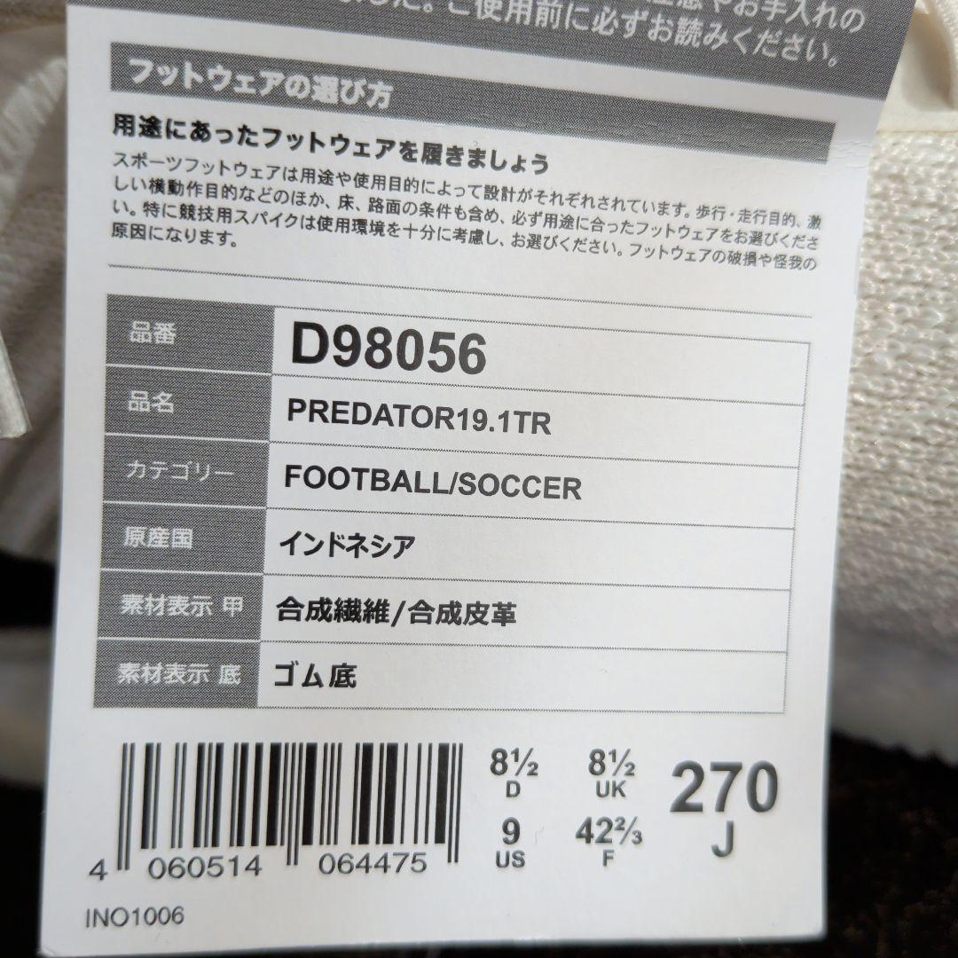 未使用 タグ付 adidas Predator19.1 サッカー スニーカー