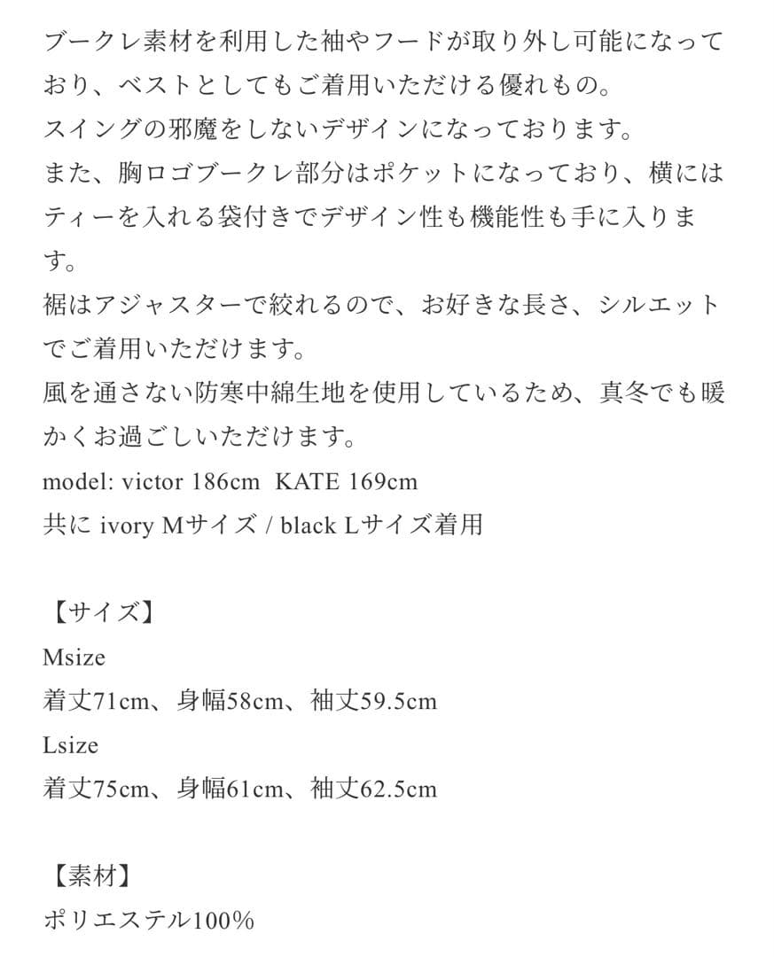 ミヌエール　ゴルフ　ジャケット　ダウンジャケット