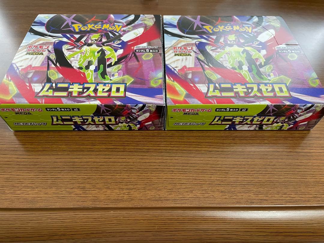 ポケモンカード　MEGA ムニキスゼロ　シュリンクなし　ペリペリ付き　2BOX