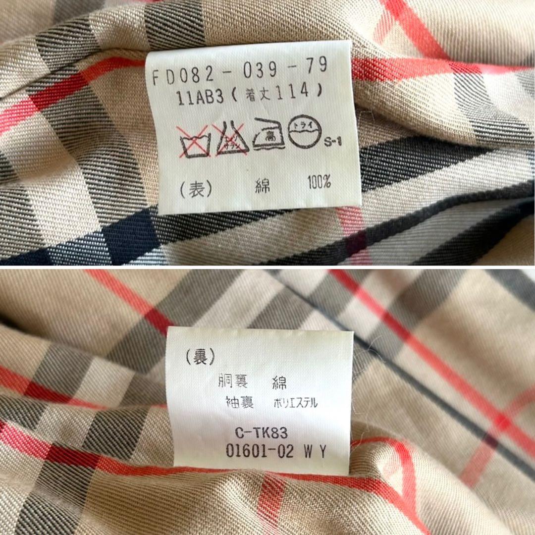 【専用品】バーバリー　トレンチコート　ベルト完備　玉虫　ロング丈　L相当