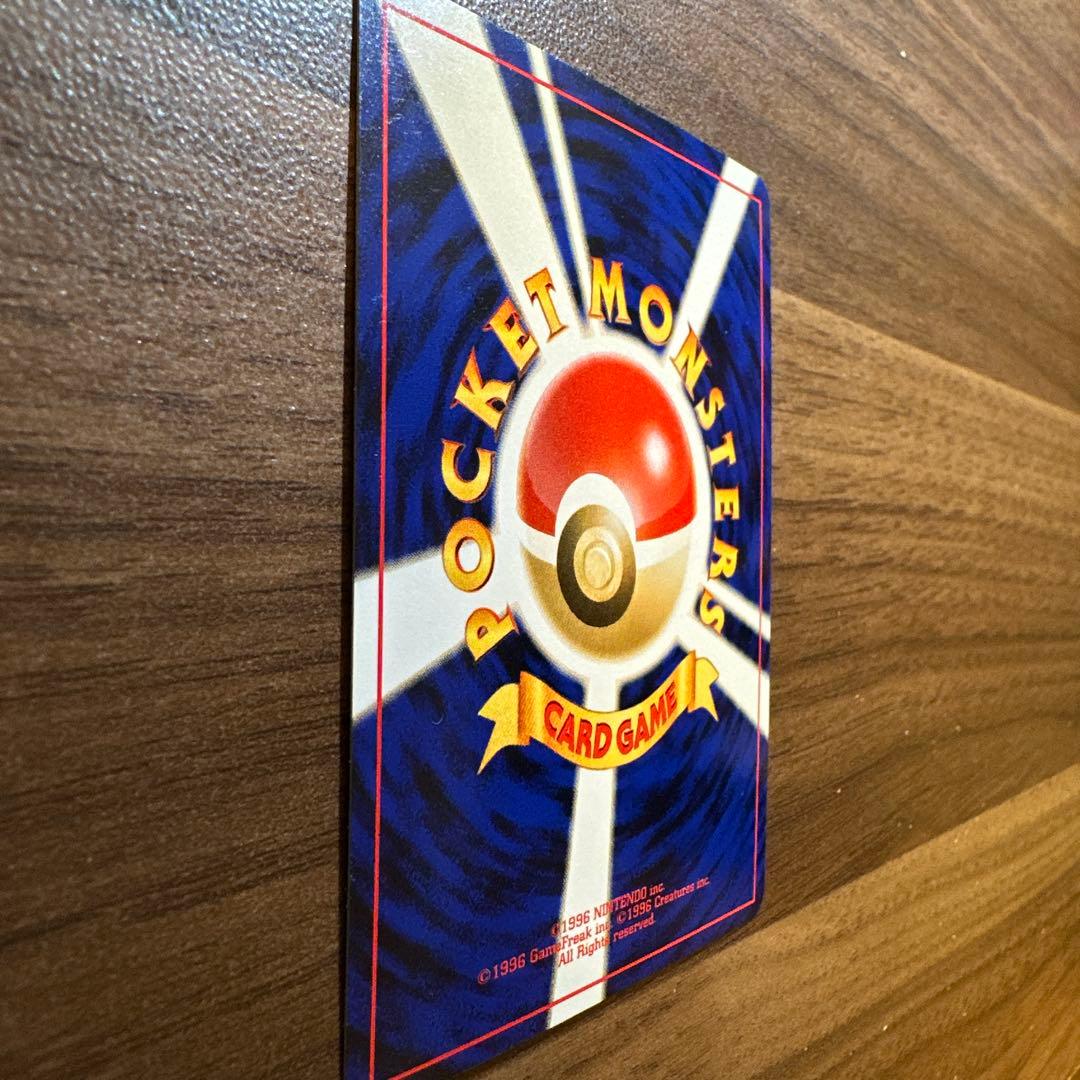 わるいライチュウ ポケモンカード　旧裏