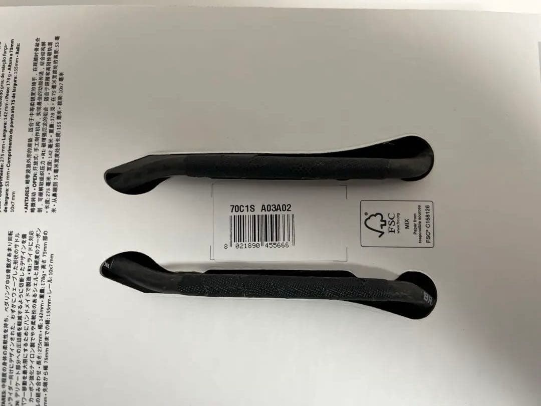 【新品未使用】fi'zi:k ANTARES R1 OPEN カーボンレール