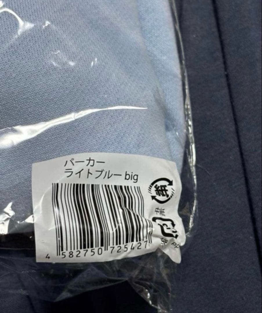 中島健人 I AM :U FC限定 フーディーパーカー ライトブルー ケンティー