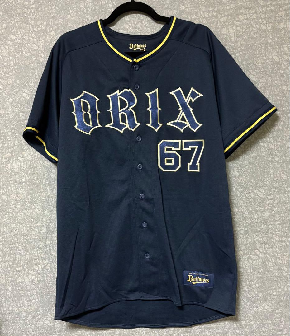 オリックスバファローズ 中川圭太 直筆サイン入り ユニフォーム