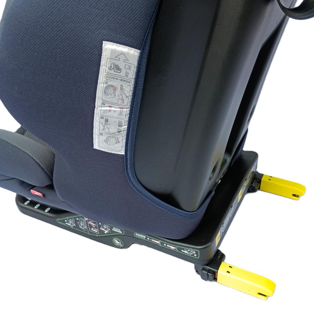 【美品】Apricaアップリカ アクティフィクス チャイルドシート ISOFIX