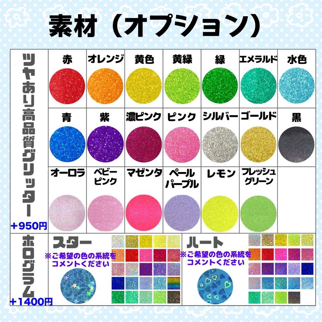 re様 団扇 団扇文字 うちわ うちわ文字 文字パネル オーダー 団扇屋