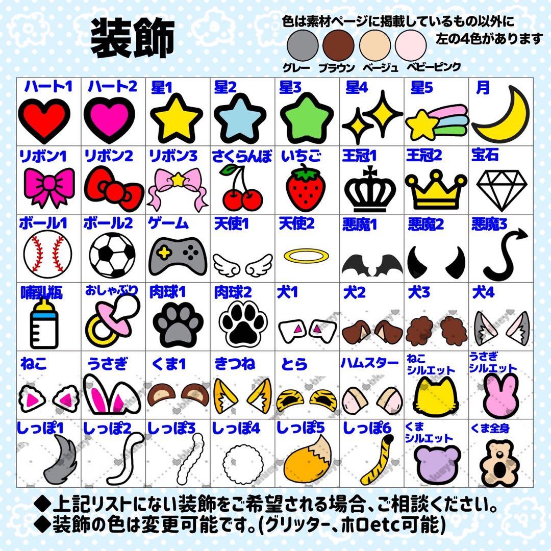 re様 団扇 団扇文字 うちわ うちわ文字 文字パネル オーダー 団扇屋