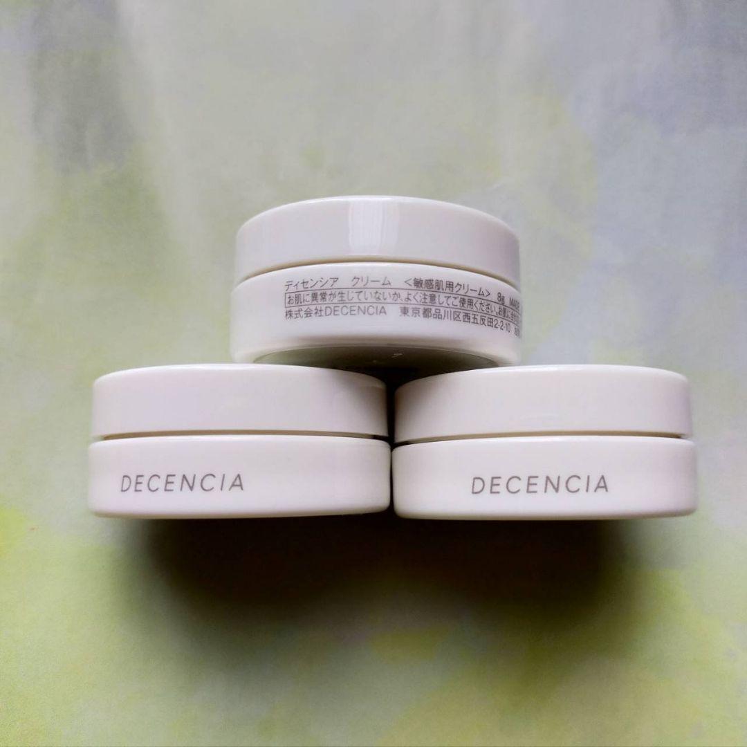 ディセンシア