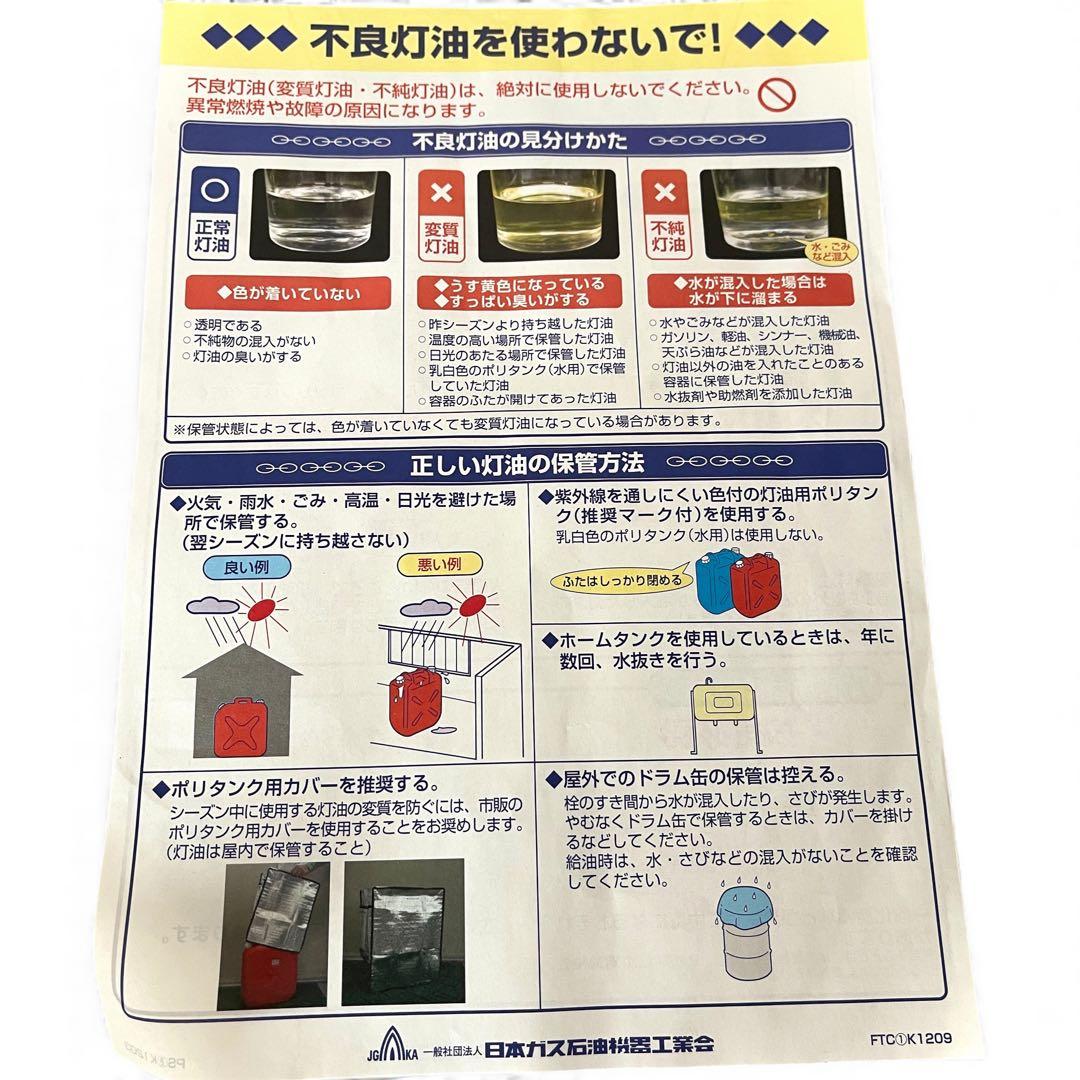 未使用 TOYOTOMI GEAR MISSION KS-GE67 olive