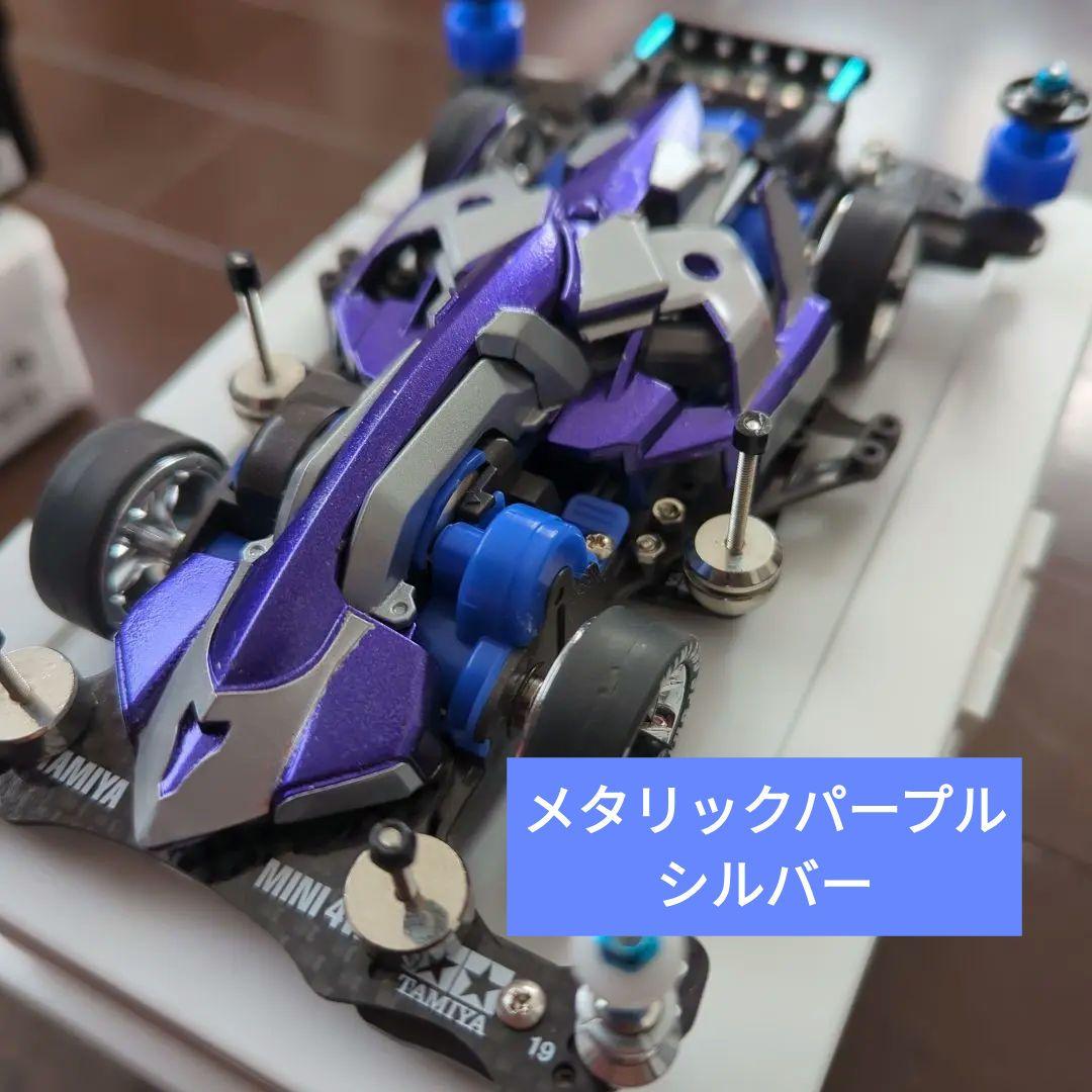 ミニ四駆 マッハフレーム オーダー作成 - メルカリ