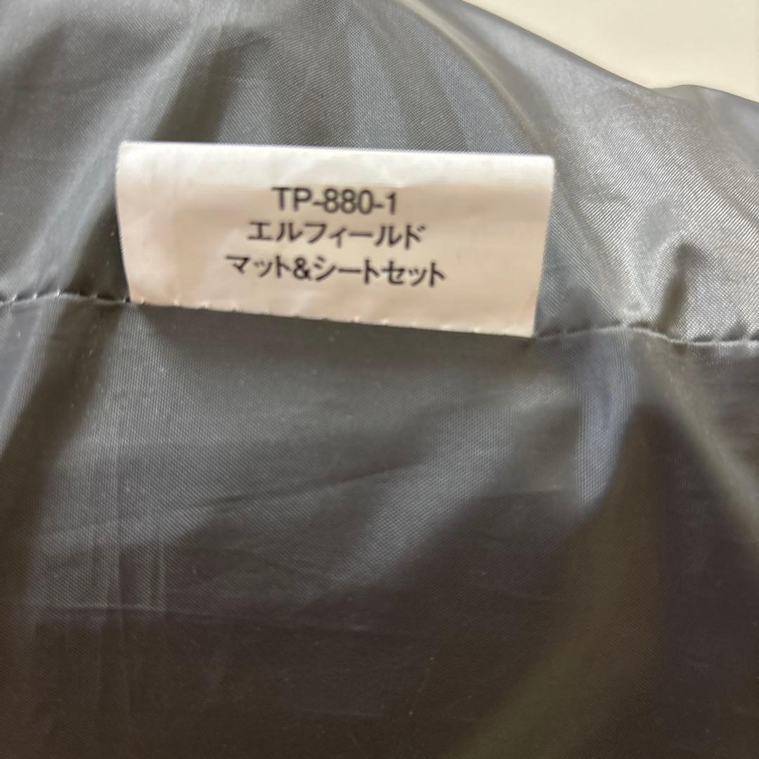 【美品】 peak TP-880 エントリー2ルームエルフィールド